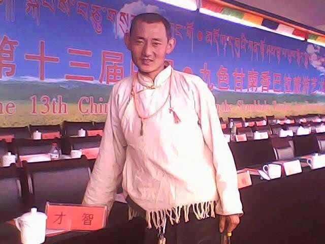 ཚེ་རིང་དོན་གྲུབ་ ཚེ་རིང་དོན་གྲུབ་