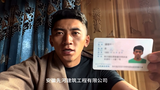 རྡང་ཆུ་གཙང་པོའི་ཁོར་ཡུག་གཏོར་སྐྱོན་ཐད་སེམས་ཚབས་ཆེན་པོས་ཞུ་སྐུལ་བྱེད་མཁན་མཚོ་སྔོན་ཚེ་རིང་ལགས་སུ་འདྲི་རྩད་རྗེས་རང་ཁྱིམ་དུ་བཏང་འདུག