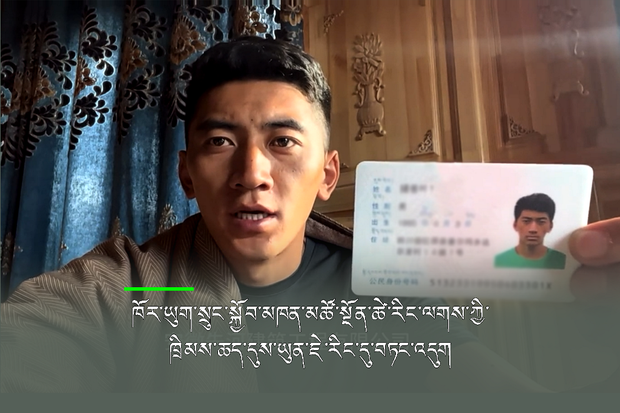 རྡང་ཆུ་གཙང་པོའི་ཁོར་ཡུག་གཏོར་སྐྱོན་ཐད་ཞུ་སྐུལ་བྱེད་མཁན་མཚོ་སྔོན་ཚེ་རིང་ལགས་ཀྱི་ཁྲིམས་ཆད་དུས་ཡུན་ཇེ་རིང་དུ་བཏང་འདུག