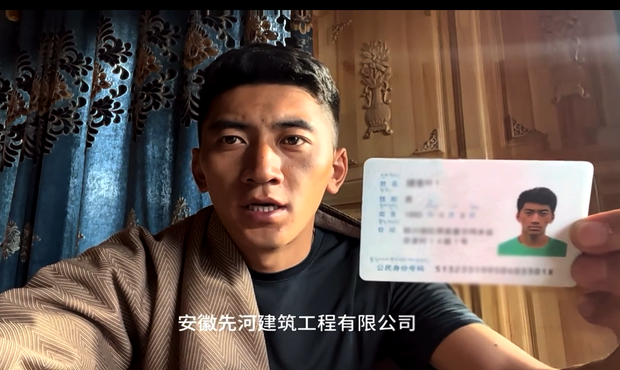 རྒྱ་ནག་གཞུང་གིས་རྡང་ཆུ་གཙང་པོའི་ཁོར་ཡུག་སྲུང་སྐྱོབ་པ་མཚོ་སྔོན་ཚེ་རིང་ལགས་སུ་ཟླ་ ༨ རིང་གི་བཙོན་འཇུག་ཁྲིམས་ཐག་བཅད་འདུག