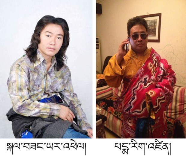 སྐལ་བཟང་ཡར་འཕེལ་དང་པདྨ་རིག་འཛིན་གཉིས