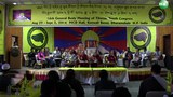 བོད་ཀྱི་གཞོན་ནུ་ལྷན་ཚོགས་ཀྱི་ཚོགས་ཆེན་ཐེངས་བཅུ་དྲུག་པའི་དབུ་འཛུགས་མཛད་སྒོ། ༢༠༡༦།༨།༢༩