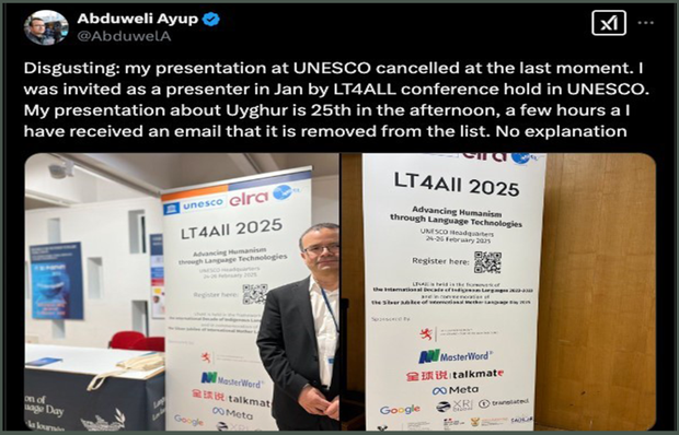མཉམ་འབྲེལ་རྒྱལ་ཚོགས་ཀྱིས་པེ་རིསི་ཡི་སྐད་ཡིག་གླེང་སྟེགས་སུ་ཡུ་གུར་མཁས་དབང་ཞིག་གི་གཏམ་བཤད་གློ་བུར་དུ་མེད་པར་བཟོས་འདུག མཉམ་འབྲེལ་རྒྱལ་ཚོགས་ཀྱིས་པེ་རིསི་ཡི་སྐད་ཡིག་གླེང་སྟེགས་སུ་ཡུ་གུར་མཁས་དབང་ཞིག་གི་གཏམ་བཤད་གློ་བུར་དུ་མེད་པར་བཟོས་འདུག