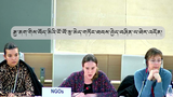 རྒྱལ་ཚོགས་ཀྱི་གླེང་སྟེགས་ཞིག་གི་སྟེང་རྒྱལ་སྤྱིའི་བོད་དོན་ལས་འགུལ་ཁང་གིས་རྒྱ་ནག་གཞུང་གིས་བོད་མིའི་ངོ་བོ་རྩ་མེད་གཏོང་ཐབས་བྱེད་བཞིན་པ་ཐེར་འདོན་གནང་འདུག