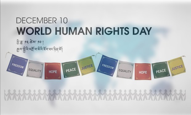 རྒྱལ་སྤྱིའི་འགྲོ་བ་མིའི་ཐོབ་ཐང་གི་ཉིན་མོ། ༢༠༡༩