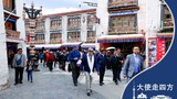 ཨ་མི་རི་ཀའི་གཞུང་ཚབ་ཆེན་མོ་མཆོག་གིས་བོད་ཀྱི་རྒྱལ་ས་ལྷ་སར་གཟིགས་སྐོར་གནང་སྐབས་ཀྱི་པར།