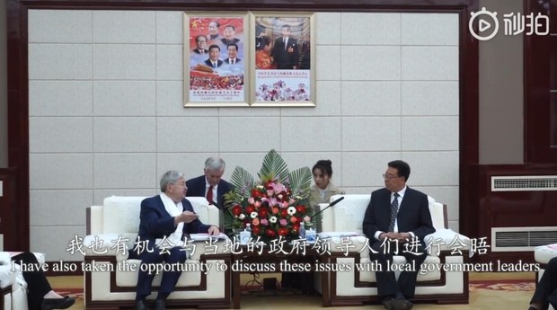 རྒྱ་ནག་པེ་ཅིང་དུ་བཅའ་སྡོད་ཨ་རིའི་གཞུང་ཚབ་ཆེན་མོས་ཉེ་ཆར་བོད་ནང་གཟིགས་སྐོར་སྐབས། ༢༠༡༩ རྒྱ་ནག་པེ་ཅིང་དུ་བཅའ་སྡོད་ཨ་རིའི་གཞུང་ཚབ་ཆེན་མོས་ཉེ་ཆར་བོད་ནང་གཟིགས་སྐོར་སྐབས། ༢༠༡༩