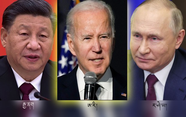 ཨ་རིས་རྒྱ་ནག་དང་གདོང་ཐུག་གིས་ར་ཤེ་ཡར་རོགས་རམ་བྱེད་སྟངས་ཐད་འདྲི་རྩད་བྱས་ཡོད་འདུག