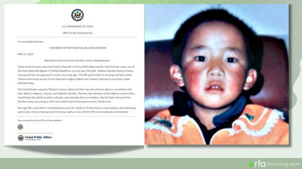 ཨ་རིའི་གཞུང་གིས་པཎ་ཆེན་དགེ་འདུན་ཆོས་ཉི་མ་གང་དུ་ཡོད་མེད་དང་། བདེ་ཐང་ཡིན་མིན་རྒྱ་ནག་གཞུང་གིས་འགྲེལ་བརྗོད་བྱེད་དགོས་པའི་འབོད་སྐུལ་ཞུས་འདུག