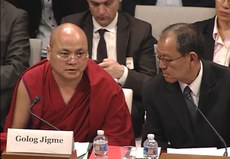 ཆབ་སྲིད་བཙོན་ཟུར་མགོ་ལོག་འཇིགས་མེད་ལགས་ཀྱིས་རང་ཐོག་མྱོང་བ་དང་རྒྱ་ནག་གི་བཙོན་ཁང་ནང་གི་གནས་སྟངས་ཐད་ཨ་རིའི་གྲོས་ཚོགས་ཀྱིས་ཉན་ཞིབ་གནང་སྐབས། ༢༠༡༦།༤།༡༤