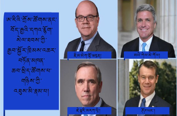ཨ་རིའི་གྲོས་ཚོགས་ནང་བོད་རྒྱའི་དཀའ་རྙོག་སེལ་ཐབས་ཀྱི་རྒྱབ་སྐྱོར་ཁྲིམས་འཆར་བསྐྱར་བཏོན་གནང་བར་བོད་མིའི་སྒྲིག་འཛུགས་ཀྱིས་དགའ་བསུ་ཞུས་འདུག
