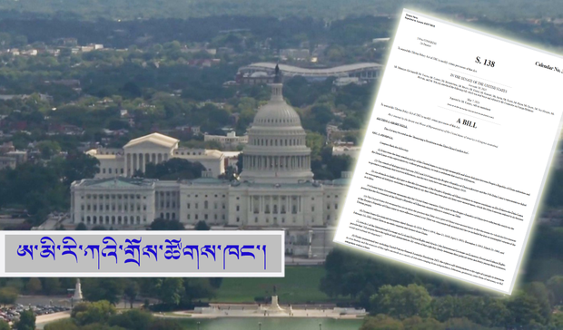 ཨ་རིའི་གྲོས་ཚོགས་གོང་མའི་ནང་བོད་རྒྱའི་རྩོད་རྙོག་སེལ་བར་སྐུལ་འདེད་གཏོང་བའི་ཁྲིམས་འཆར་ལ་སྤྱི་མོས་རྒྱབ་སྐྱོར་ཐོབ་འདུག