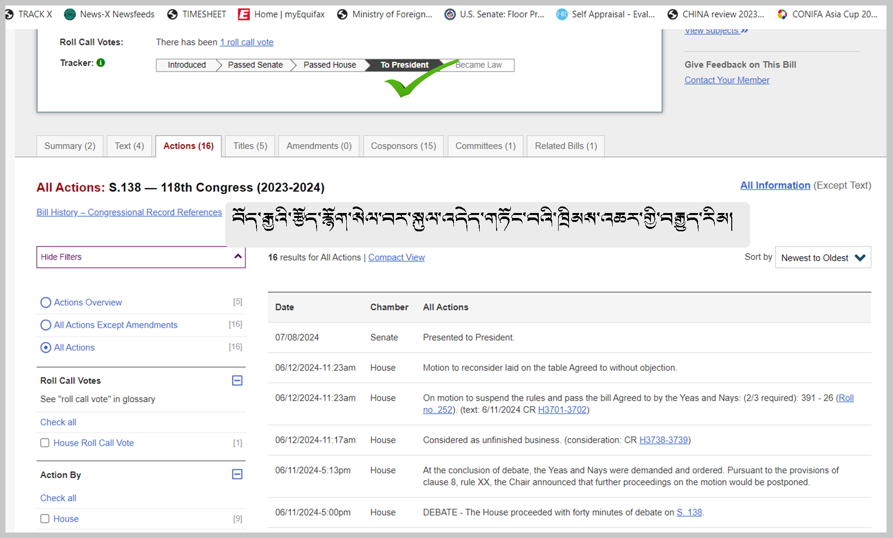 Us tibet bill s138.png