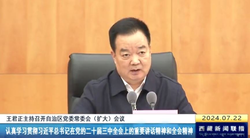 Wang TAR (1).JPG Wang TAR (1).JPG