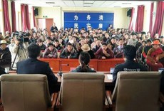 མཚོ་སྔོན་རྩེ་ཁོག་རྫོང་སྤྱི་བདེ་ཅུའུ་ཡིས་རྫོང་ཡོངས་ཀྱི་སྐད་འཕྲིན་ཚོགས་གཙོའི་གསབ་སྦྱོང་། ༢༠༡༩།༩།༢༧