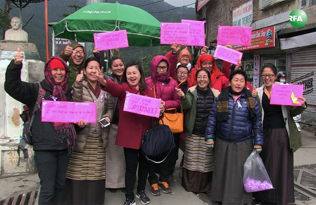 རྡ་རམ་ས་ལར་དབུས་བོད་ཀྱི་བུད་མེད་ལྷན་ཚོགས་ཀྱིས་རྒྱལ་སྤྱིའི་གསུམ་བརྒྱད་བུད་མེད་ཀྱི་ཉིན་མོ་སྲུང་བརྩི་ཞུས་སྐབས། ༢༠༡༧།༣།༨ རྡ་རམ་ས་ལར་དབུས་བོད་ཀྱི་བུད་མེད་ལྷན་ཚོགས་ཀྱིས་རྒྱལ་སྤྱིའི་གསུམ་བརྒྱད་བུད་མེད་ཀྱི་ཉིན་མོ་སྲུང་བརྩི་ཞུས་སྐབས། ༢༠༡༧།༣།༨