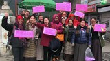 རྡ་རམ་ས་ལར་དབུས་བོད་ཀྱི་བུད་མེད་ལྷན་ཚོགས་ཀྱིས་རྒྱལ་སྤྱིའི་གསུམ་བརྒྱད་བུད་མེད་ཀྱི་ཉིན་མོ་སྲུང་བརྩི་ཞུས་སྐབས། ༢༠༡༧།༣།༨