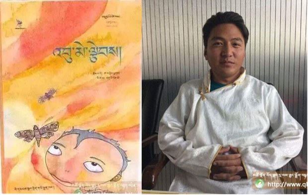 རྩོམ་པ་པོ་ཁ་བ་སྙིང་ལྕགས་དང་རྩམ་ཆོས་འབུ་མེ་ལྕེབས།