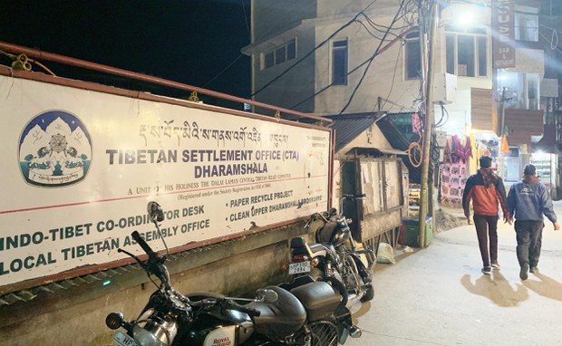 རྡ་རམ་སཱ་ལའི་ས་གནས་འགོ་འཛིན་ལས་ཁུངས་མདུན། ༢༠༡༩།༡༡