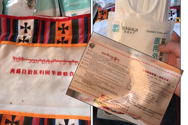 རྒྱ་ནག་གིས་བལ་ཡུལ་ནང་དཀྲམ་བཞིན་པའི་བློ་འགུག་ཐབས་ཀྱི་ཅ་དངོས། ༢༠༢༠