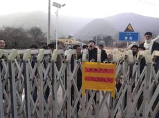 བོད་ནང་ཏོག་དབྱིབས་ནད་འབུ་སྔོན་འགོག་ཆེད་ས་གནས་མང་པོའི་གཞུང་ལམ་བཀག་པ། ༢༠༢༠།༡།༢༨