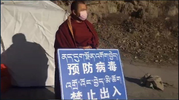 བོད་ནང་དགེ་འདུན་པ་ཞིག་གིས་ནད་ཡམས་སྔོན་བྱེད་བཞིན་པ། ༢༠༢༠།༢