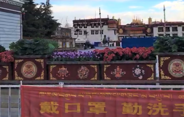 ལྷ་སའི་གཙུག་ལག་ཁང་གི་མདུན། ༢༠༢༠།༣།༢༤