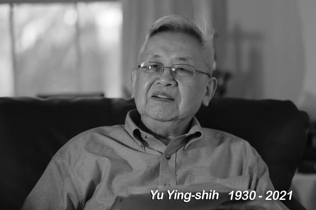 འགྲོ་བ་མིའི་ཐོབ་ཐང་དོན་གཉེར་བ་དང་མཁས་དབང་ཡུ་དབྱིང་ཧྲེ་ཉེ་ཆར་སྐུ་ཚེ་འཕེན་པ་རྫོགས་འདུག