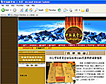 tibetology-150.jpg