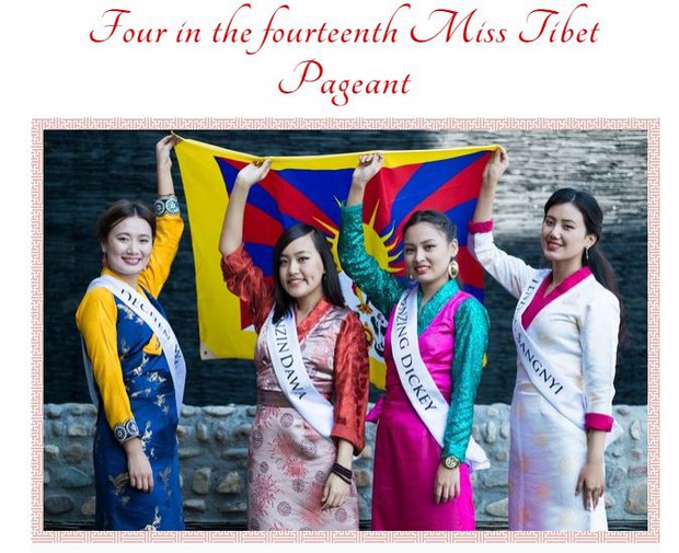 ༢༠༡༦ལོའི་བོད་ཀྱི་མཛངས་མ་འགྲན་སྡུར།