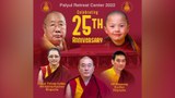 དཔལ་ཡུལ་རི་ཁྲོད་དབུ་བརྙེས་ནས་མི་ལོ་༢༥འཁོར་བའི་དུས་ཆེན་སྲུང་བརྩི་ཞུས་པ།