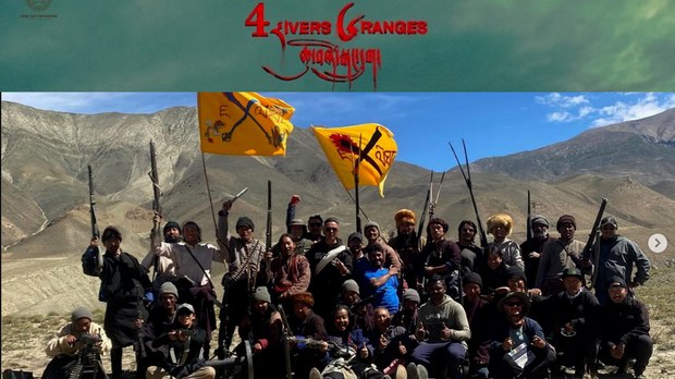 ཆུ་བཞི་སྒང་དྲུག་ཅེས་པའི་གློག་བརྙན།