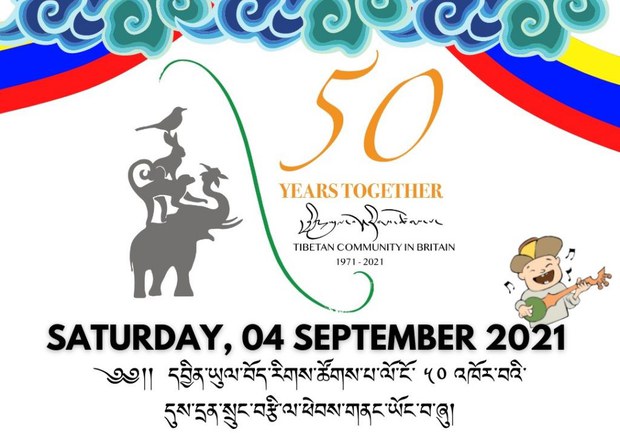 དབྱིན་ཡུལ་བོད་རིགས་ཚོགས་པ་གསར་འཛུགས་གནང་སྟེ་ལོ་༥༠འཁོར་བ། དབྱིན་ཡུལ་བོད་རིགས་ཚོགས་པ་གསར་འཛུགས་གནང་སྟེ་ལོ་༥༠འཁོར་བ།