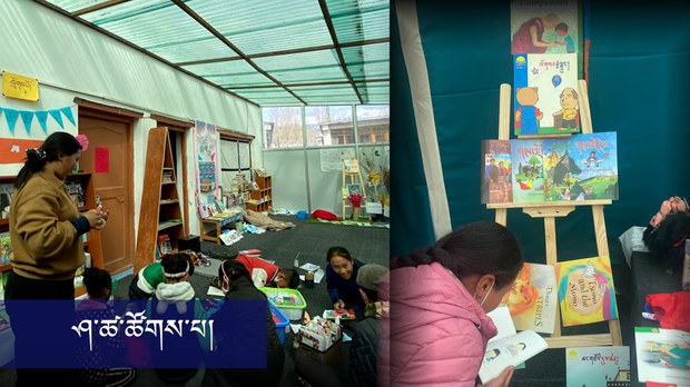 ལ་དྭགས་བསོད་ནམས་གཞིས་ཆགས་སུ་བོད་པའི་གཞོན་སྐྱེས་ཁག་ཅིག་གིས་ཤ་ཚ་ཚོགས་པ་ཞེས་པ་ཞིག་འགོ་འཛུགས་ཡོད་པ།