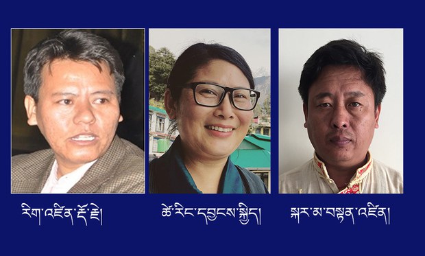 བོད་ནང་གི་གནད་དོན་ཁག་ཅིག་ལ་དཔྱད་ཞིབ་ཞུས་པ། བོད་ནང་གི་གནད་དོན་ཁག་ཅིག་ལ་དཔྱད་ཞིབ་ཞུས་པ།