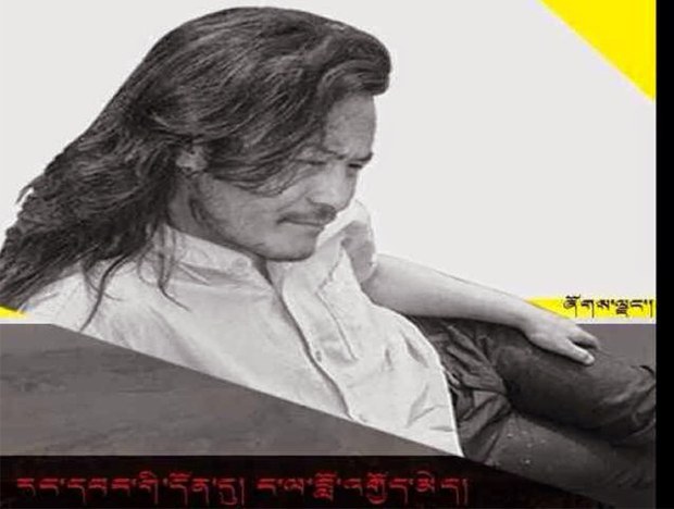 ཞོགས་ལྗང་དང་ཁོང་གི་རྩོམ།