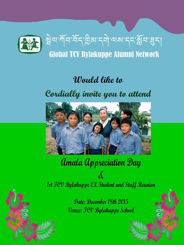 བཀའ་ཟུར་ལྷ་སྐུ་རྗེ་བཙུན་པདྨ་ལགས་སུ་གཟེངས་བསྟོད་བྱ་དགའ་ཞིག་འབུལ་བཞེས་གནང་རྒྱུའི་སྐོར།