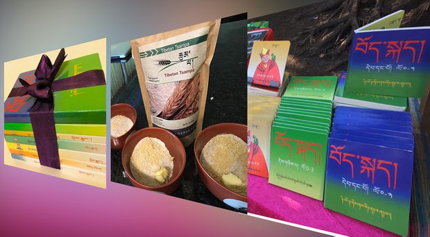 བོད་ཀྱི་སྐད་ཡིག་སློབ་འཁྲིད་བྱེད་ཕྱོགས་ཀྱི་བསླབ་གཞིའི་རྩེད་ཆས་དང་ཀློག་དེབ་གསར་གཏོད་གནང་བ། བོད་ཀྱི་སྐད་ཡིག་སློབ་འཁྲིད་བྱེད་ཕྱོགས་ཀྱི་བསླབ་གཞིའི་རྩེད་ཆས་དང་ཀློག་དེབ་གསར་གཏོད་གནང་བ།