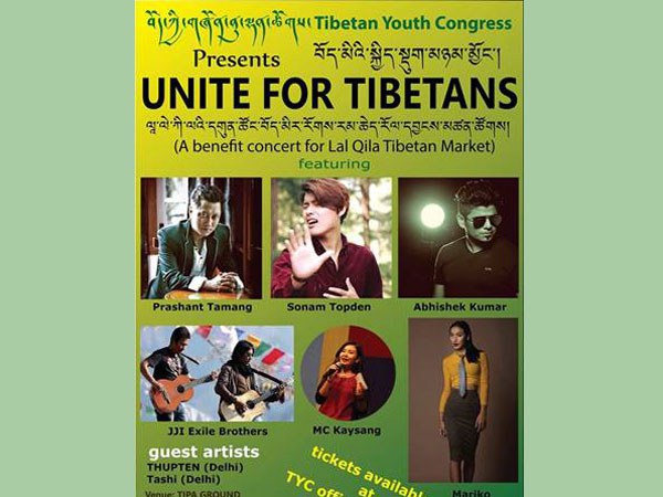 དཔལ་འབྱོར་འདུ་འགོད་སླད་དུ་རོལ་དབྱངས་འདུ་འཛོམས། དཔལ་འབྱོར་འདུ་འགོད་སླད་དུ་རོལ་དབྱངས་འདུ་འཛོམས།