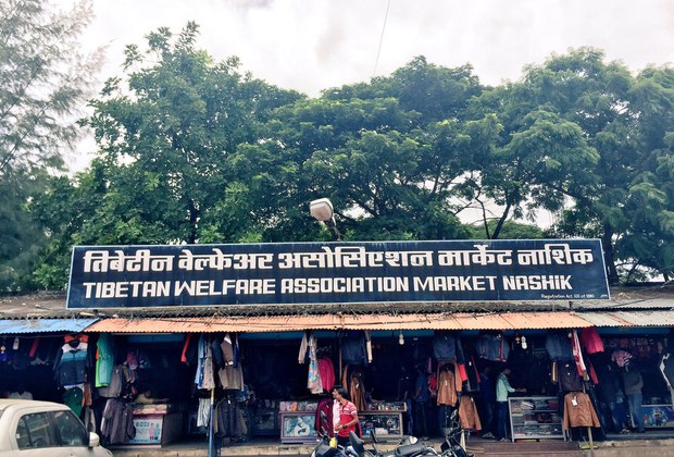 ན་སིཀ་བོད་མིའི་ཁྲོམ་རྭར་འབར་རྫས་གས་ཐོར།