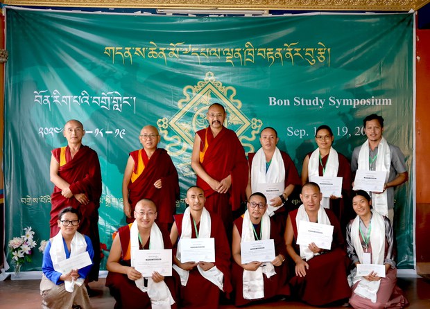 བོན་རིག་པའི་བགྲོ་གླེང་།