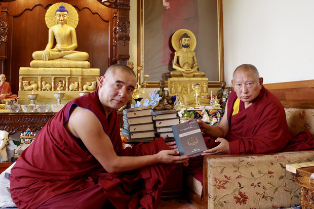 རིག་གཞུང་ནོར་བུའི་སྐར་ཚོམས།