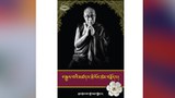 ༸རྒྱལ་བའི་མཛད་པ་ཆེ་ལོང་ཙམ་བརྗོད་པ།