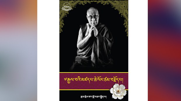 ༸རྒྱལ་བའི་མཛད་པ་ཆེ་ལོང་ཙམ་བརྗོད་པ།