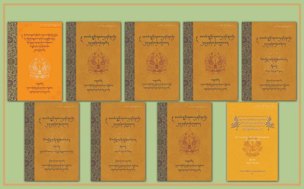 ཀིརྟི་རིན་པོ་ཆེས་མཛད་པའི་གསུང་རྩོམ་ཕྱག་དེབ།