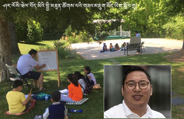 ཤར་ལོསི་ཝེལ་བོད་མིའི་སྤྱི་མཐུན་ཚོགས་པའི་ཁྱབ་ཁོངས་གཟའ་མཇུག་བོད་ཡིག་སློབ་གྲྭ།