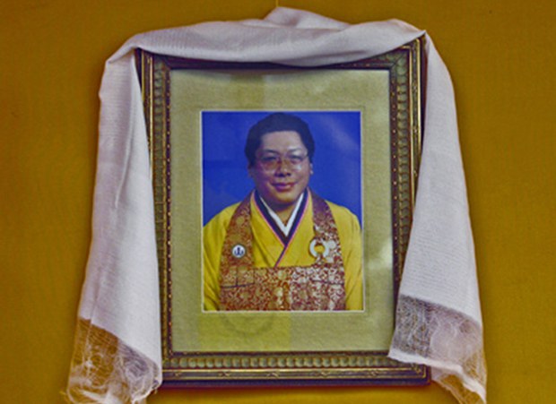  ཆོས་རྒྱམ་དྲུང་པ་རིན་པོ་ཆེའི་རྣམ་ཐར།