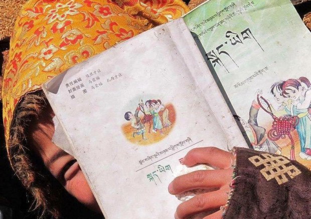 བྱིས་པའི་ཀློག་རྩལ་གྱི་ཡོན་ཏན།