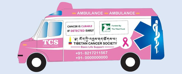 རྒྱ་གར་གྱི་བཙན་བྱོལ་བོད་མི་དང་ཏོག་དབྱིབས་རིམས་ནད། རྒྱ་གར་གྱི་བཙན་བྱོལ་བོད་མི་དང་ཏོག་དབྱིབས་རིམས་ནད།