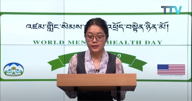 འཛམ་གླིང་སེམས་ཁམས་འཕྲོད་བསྟེན་ཉིན་མོ་སྲུང་བརྩི་ཞུས་པ།